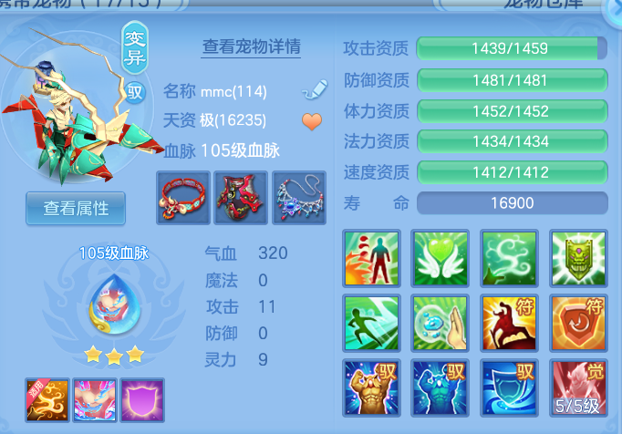 ScreenShot_2026-06-06_114024_364.png