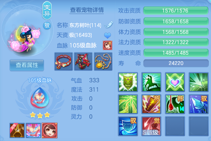 ScreenShot_2026-06-06_114112_625.png