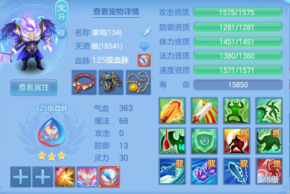 ScreenShot_2026-06-06_162433_623.png