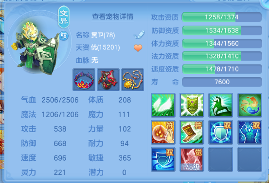 微信图片_20260606191804_18_10529.png