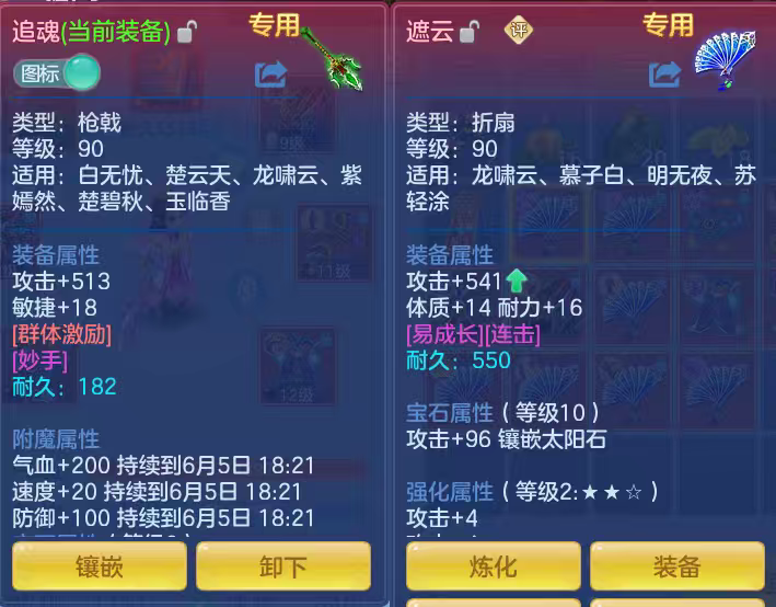 微信图片_2026-06-06_184626_360.png