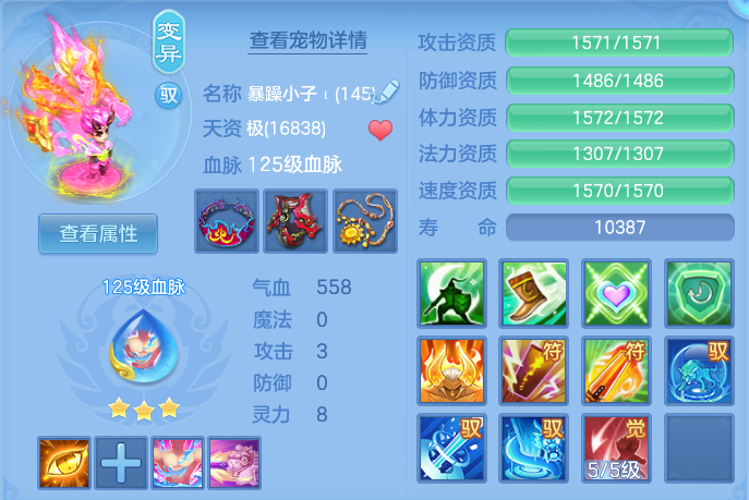 3b4385b88194dd659283ba580ae5e556.png