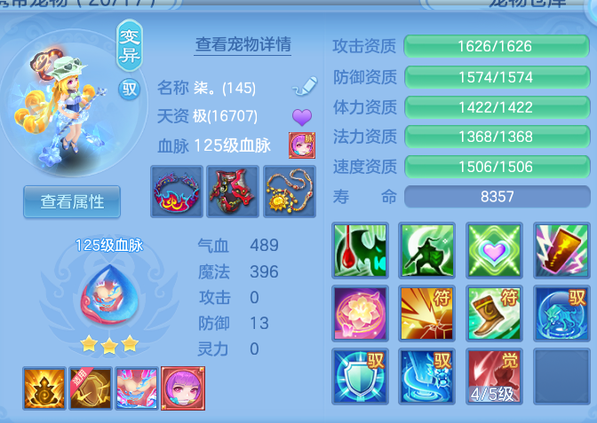a5facf747efdf9648ac04f1363e0926c.png