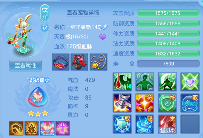 c8a6a8532bb4c8382a11bfcdb2df96d5.png