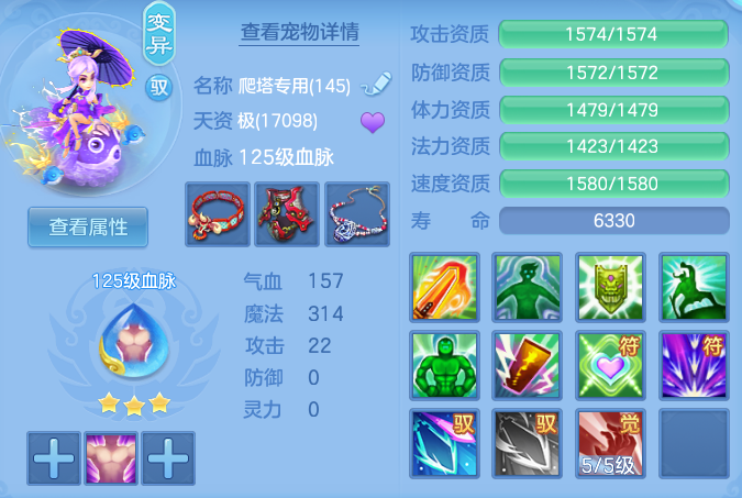 fea0d3bad9479b8718294c71b2919e24.png
