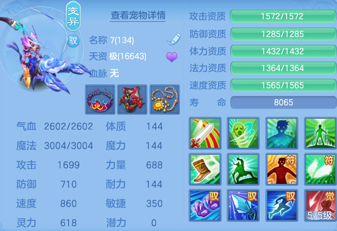 4f7b2660e9fc316052ada3f751040759.png
