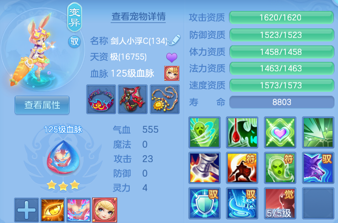 066e09fee7c02cc39d4127d284989647.png