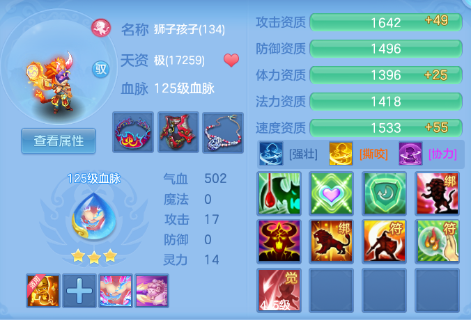 b88770ddc2bf342940ff240524031e99.png