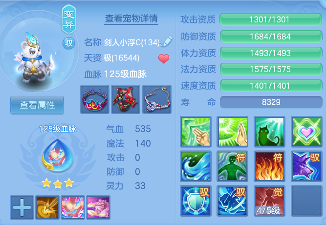 a658ed84c371bac37be4b107b915db23.png