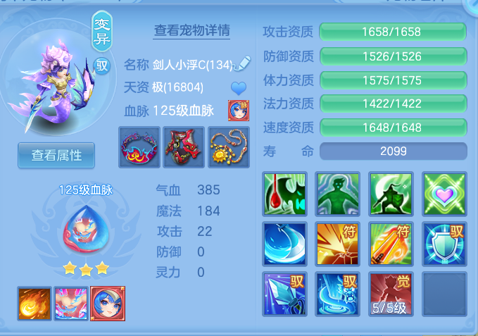 c5d2bf2442b056e44796d0a511676a44.png