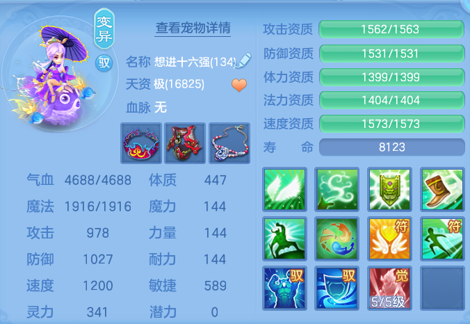 bf93dafd685628c8676a03921ddb21af.png