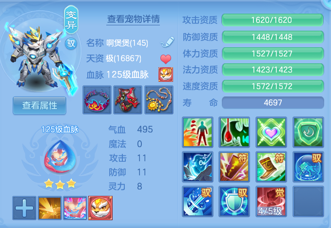 4e29a29a59251694b6af73bde1a8e8ec.png