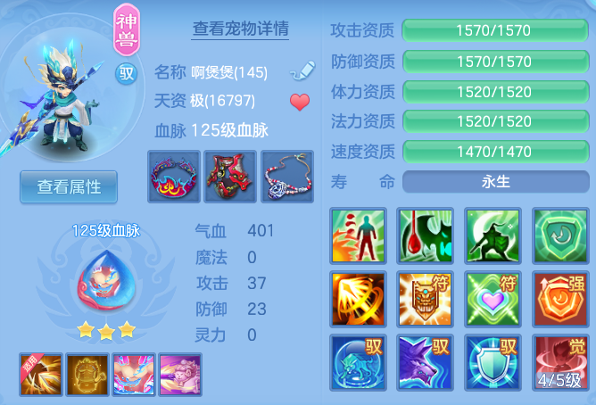 12141c0f8b4dd45d4aadce51a0d849a9.png