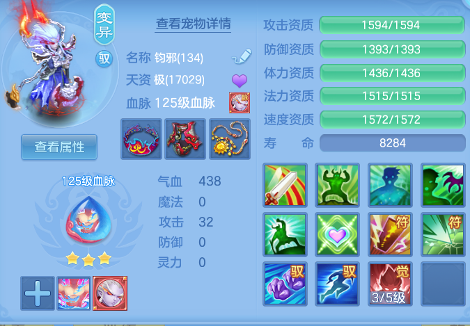 9faa4f84e7c88a114f1e1b74925ed16e.png