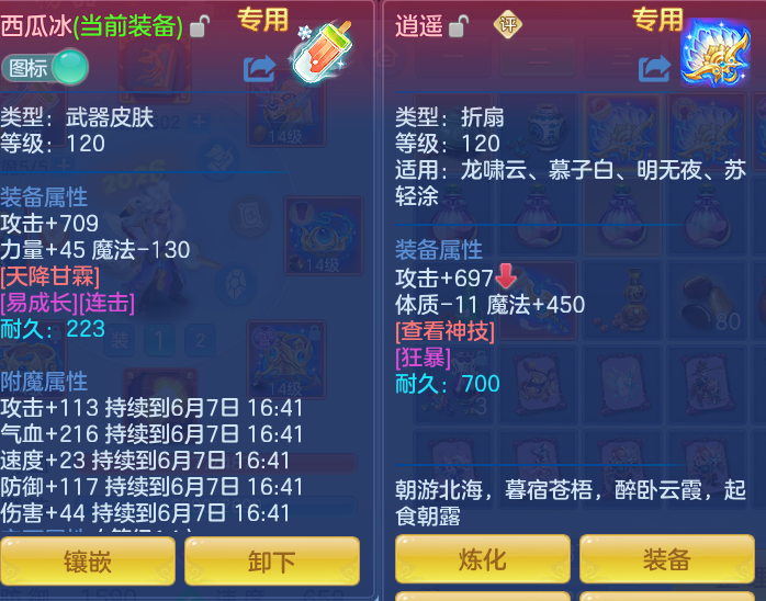 a01cf2395490abddcad87d349bcedea8.png
