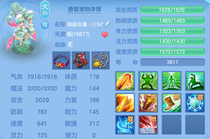 de1ca5c768c24bf9e1de32411e5b833c.png