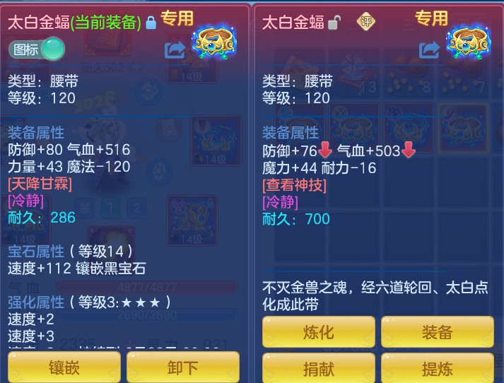 acc91f479ed29fa7b6ed318dc0b17080.png