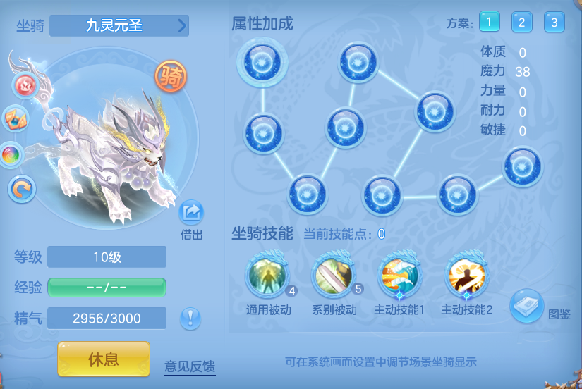 编号34376幻唐同行95女龙宫，2仙兽1强化1仙皮，2980邮箱，无双重。