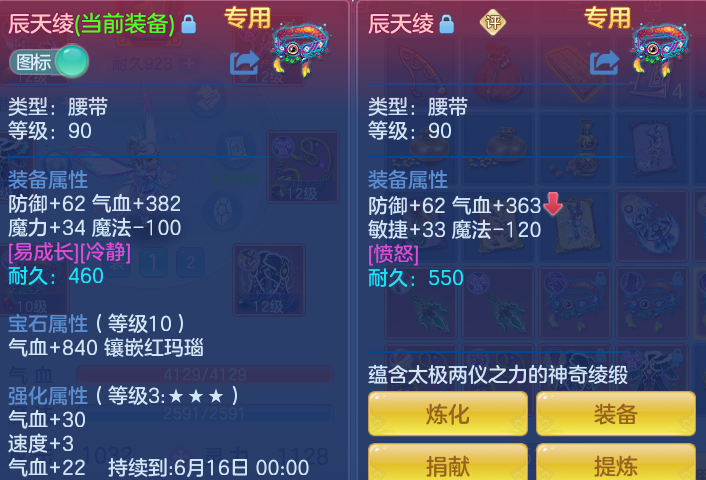 32e7e2a7514f7742e42ae6c401e2df5f.png