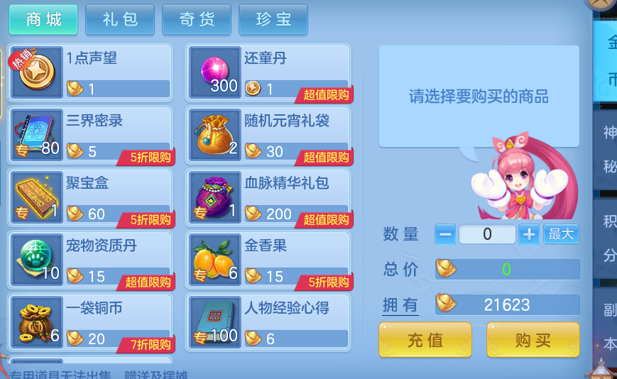 043e4d4cdd72223964eac508c45d528b.png