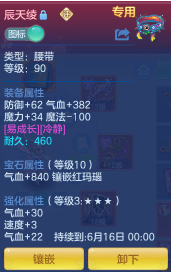 bbd24e4766a195ea7dd1d266006ffd04.png