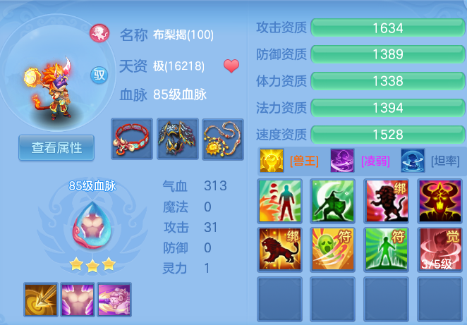 e9ceeb759db7a6776a26f20f02801d1b.png