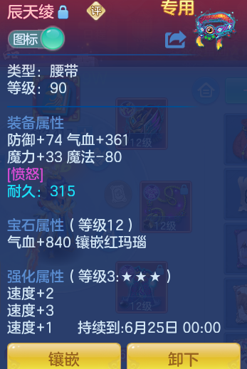 ScreenShot_2026-06-07_113742_475.png