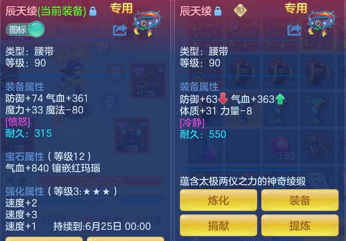 ScreenShot_2026-06-07_113831_932.png