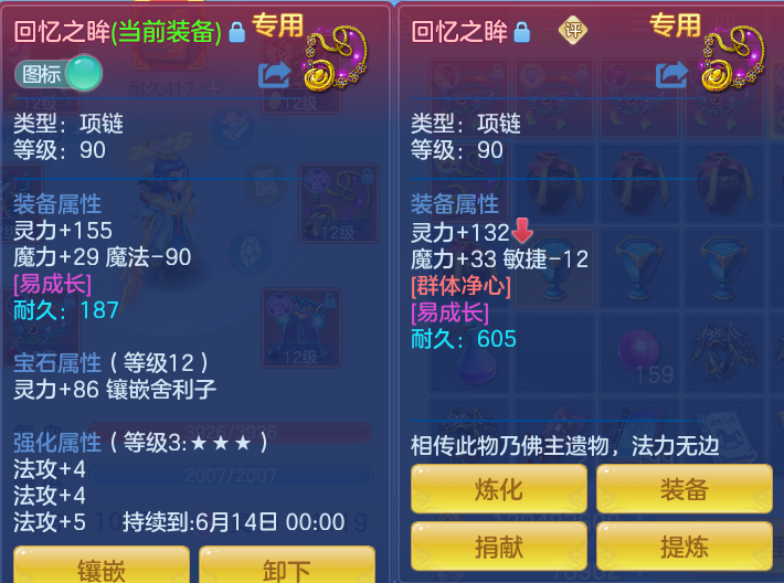 ScreenShot_2026-06-07_113836_428.png