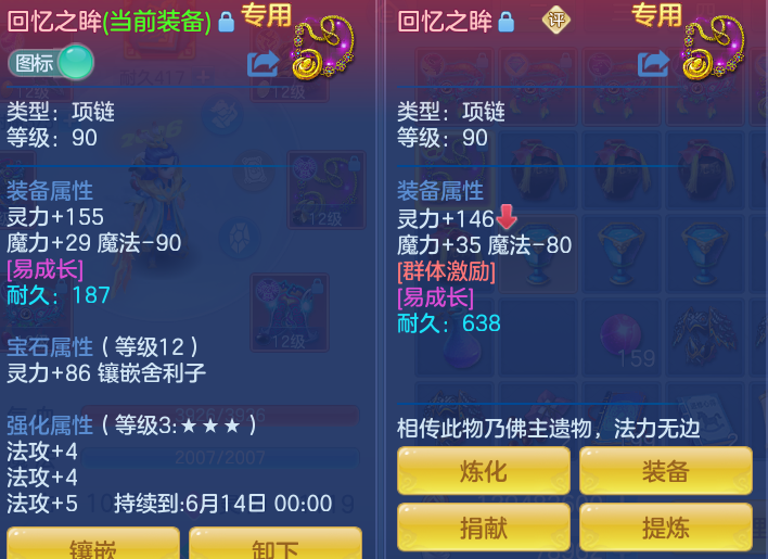 ScreenShot_2026-06-07_113841_284.png
