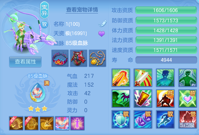 ScreenShot_2026-06-07_114027_892.png