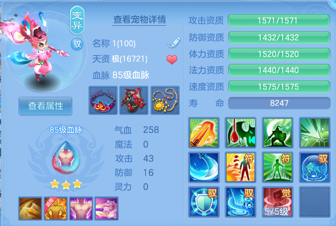 ScreenShot_2026-06-07_114053_101.png