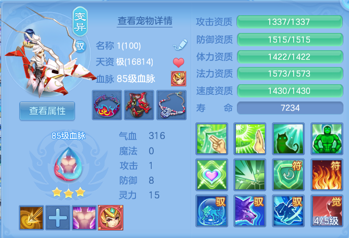 ScreenShot_2026-06-07_114058_221.png