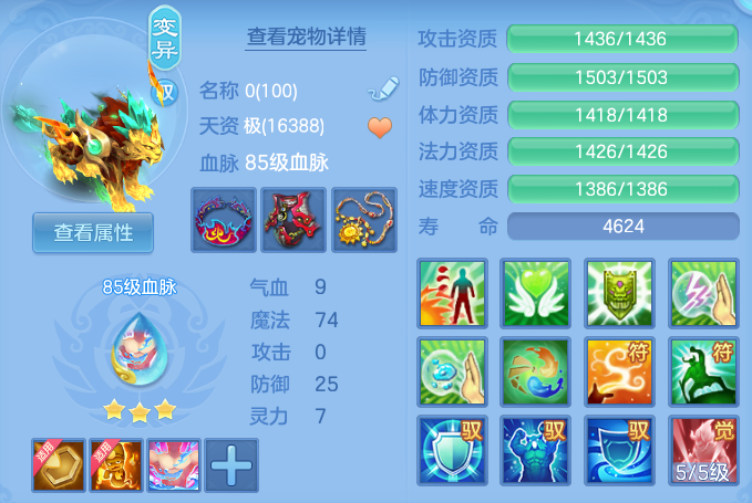 ScreenShot_2026-06-07_114259_828.png