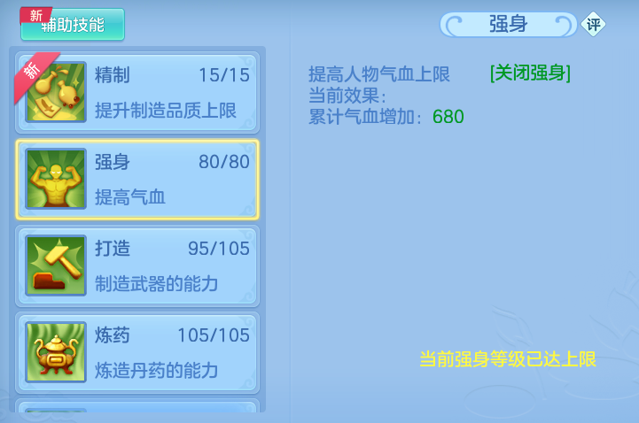ScreenShot_2026-06-07_114521_660.png