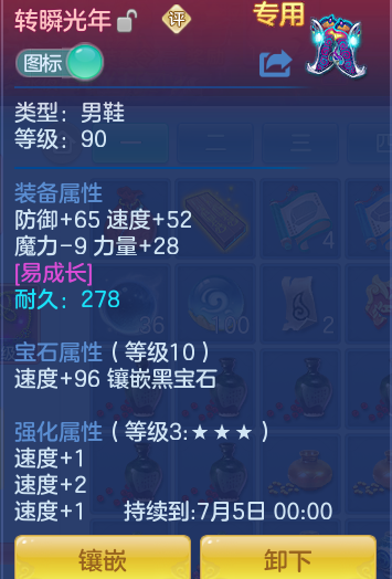 ScreenShot_2026-06-07_174032_598.png