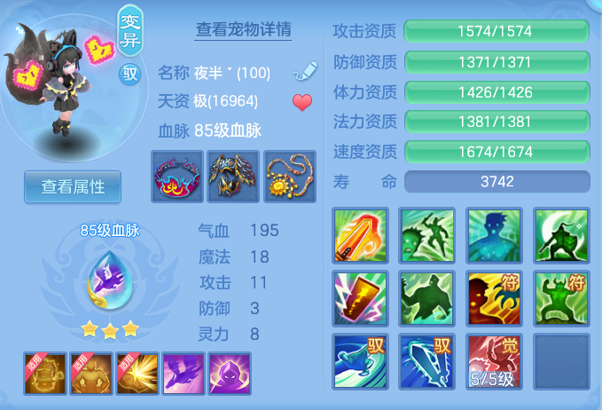 ScreenShot_2026-06-07_174047_561.png