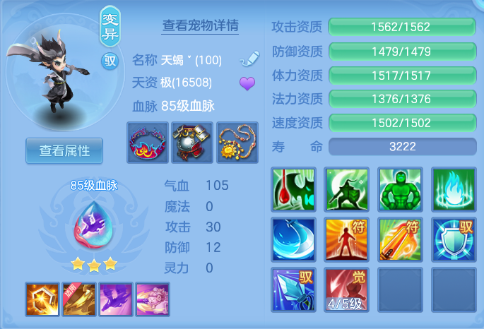 ScreenShot_2026-06-07_174105_503.png