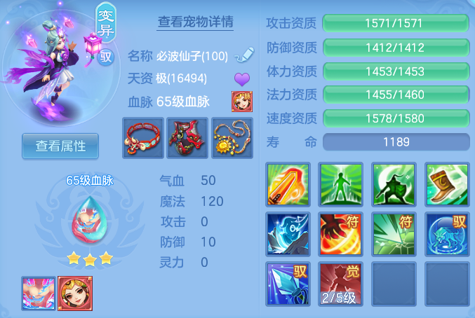 ScreenShot_2026-06-07_174111_912.png
