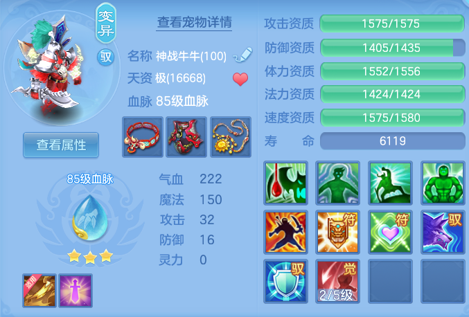 ScreenShot_2026-06-07_174200_200.png