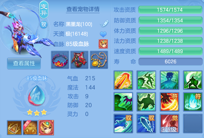 ScreenShot_2026-06-07_174243_895.png