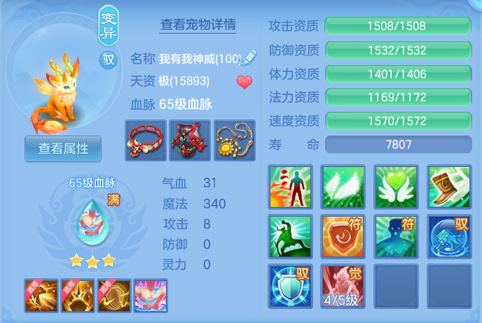 ScreenShot_2026-06-07_174226_462.png