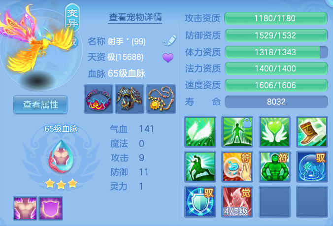 ScreenShot_2026-06-07_174238_236.png
