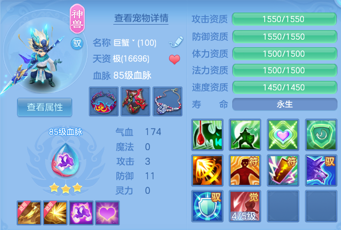 ScreenShot_2026-06-07_174252_382.png
