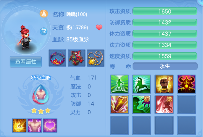 ScreenShot_2026-06-07_174337_550.png