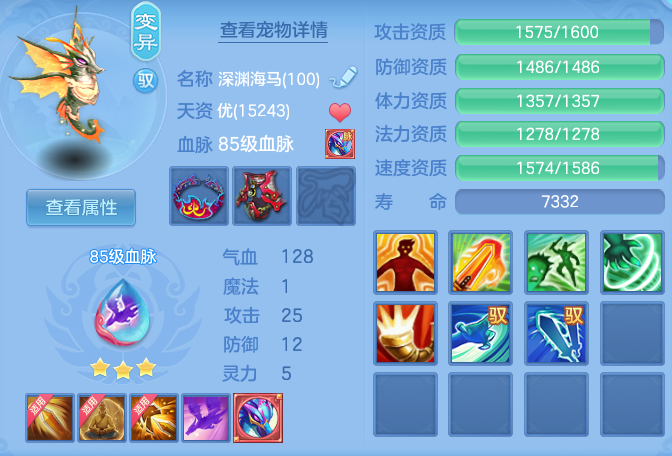 ScreenShot_2026-06-07_174325_593.png