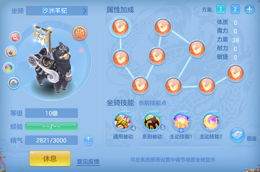 ScreenShot_2026-06-07_174348_630.png