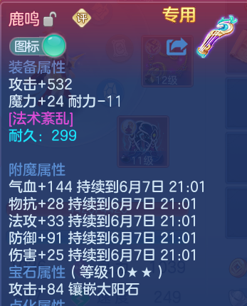 微信图片_20260607133247.png