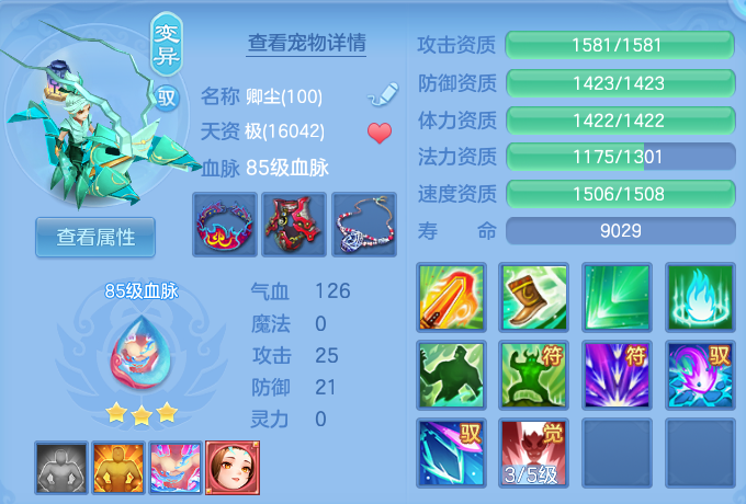 微信图片_20260607133341.png