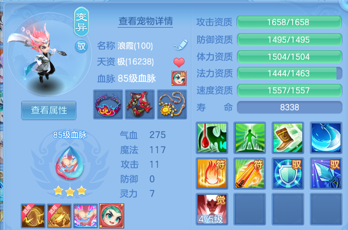 微信图片_20260607133323.png